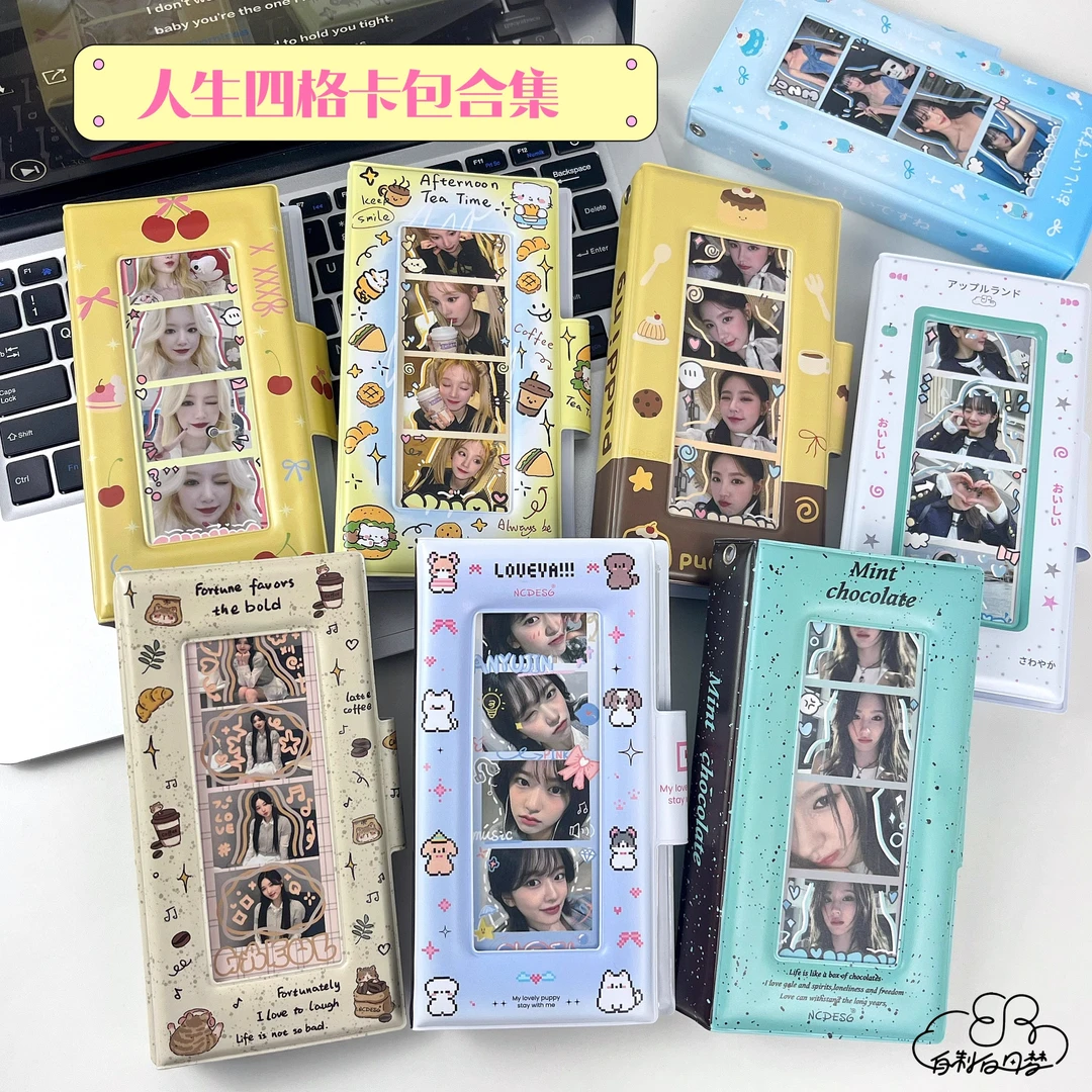 可爱人生四格按扣卡包合集手绘动物卡册自印大头照收纳相册本ins