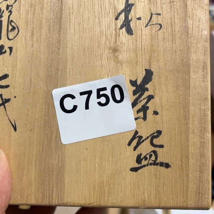 用***8大吉大利万事如意