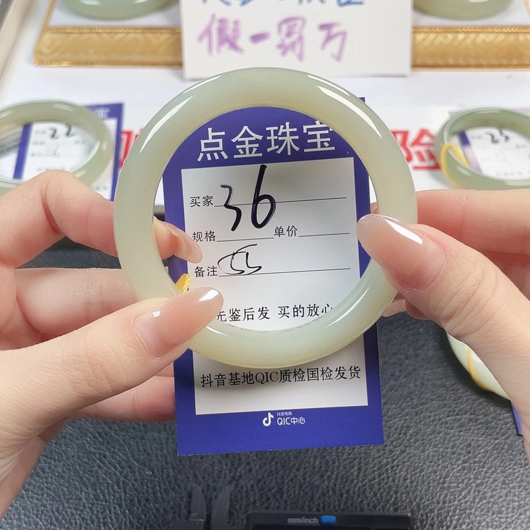 嗨****和田玉未镶嵌手镯