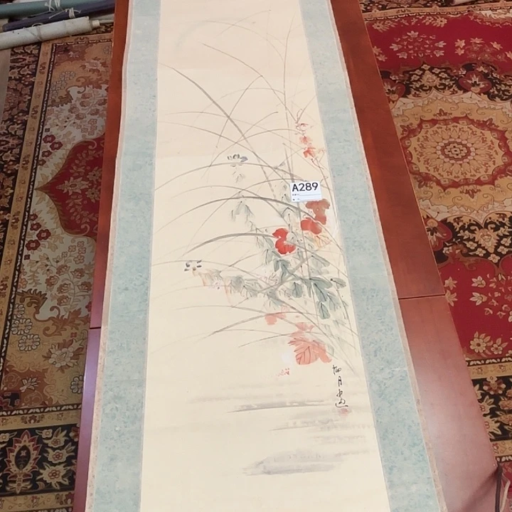 远***者国画回流字画中古物品