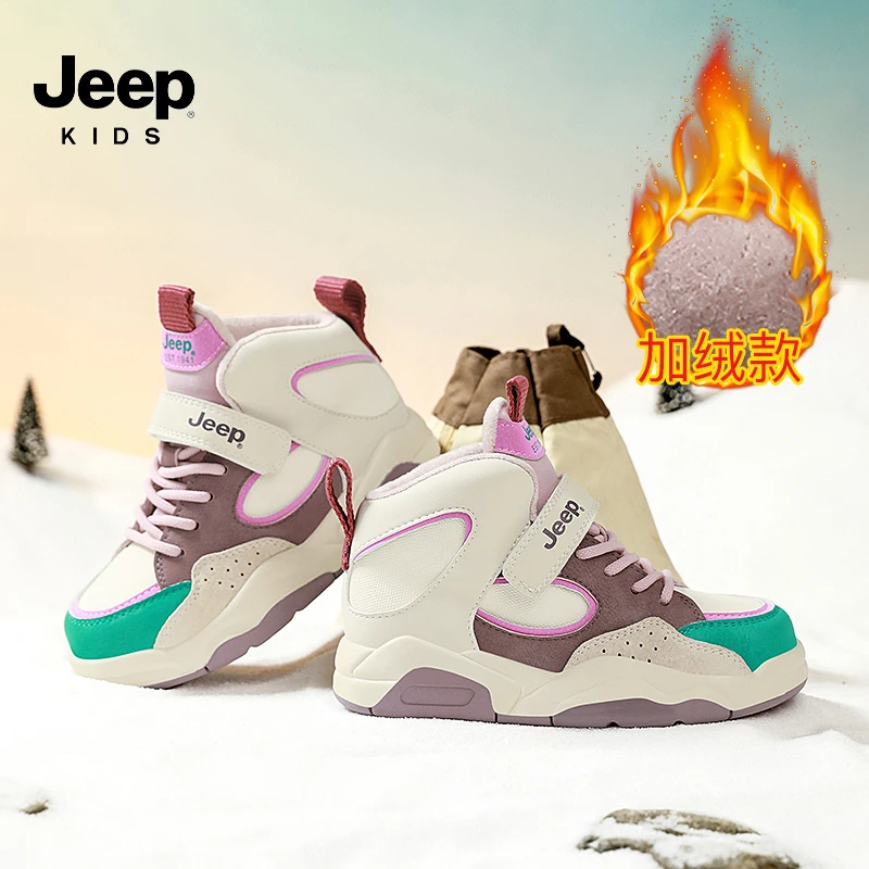Jeep儿童加绒保暖男童女童秋冬皮面防水户外运动鞋中大童防滑