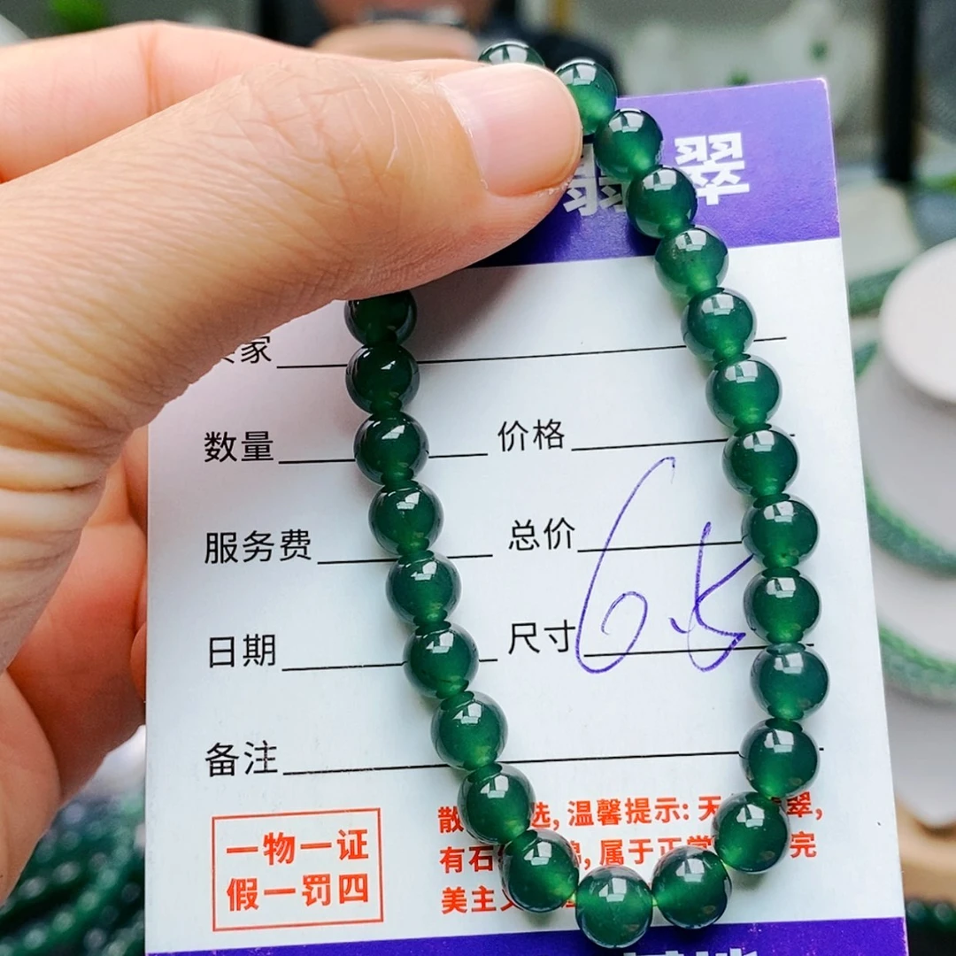 【闪购商品】未镶嵌手链翡翠