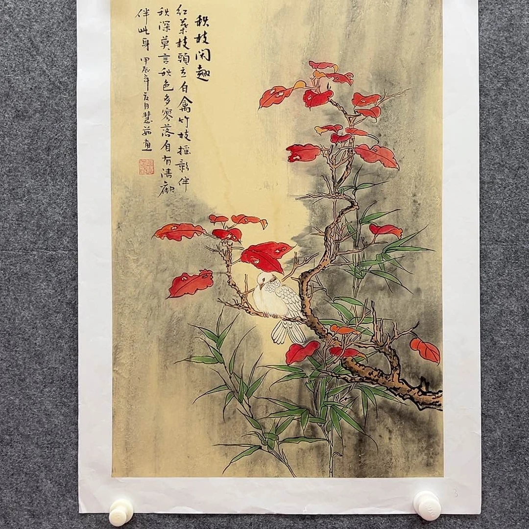 国画国博书画鉴定中心