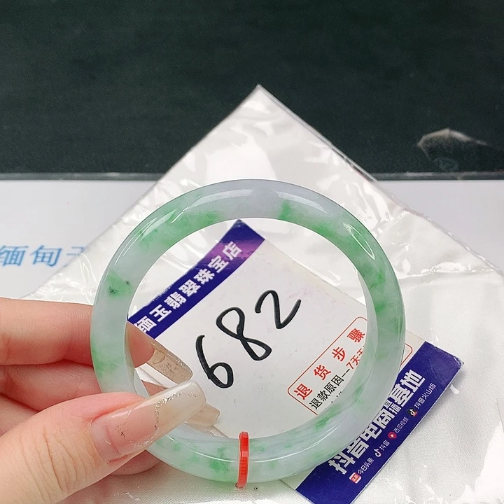 翡翠手镯未镶嵌云翡翠手镯