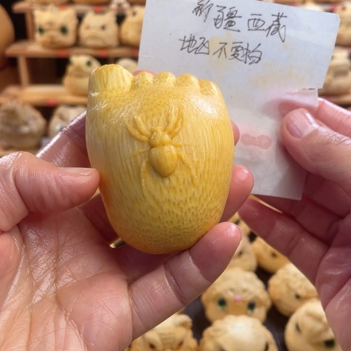 竹5+知足常乐微瑕福利11111