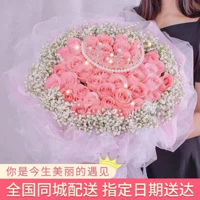 粉玫瑰花束全国鲜花速递同城杭州上海苏州重庆成都生日配送店女友