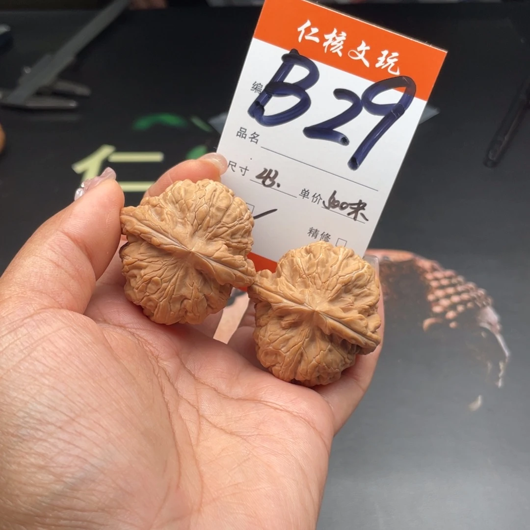 行***哥文玩核桃把件43尺寸红锦鲤