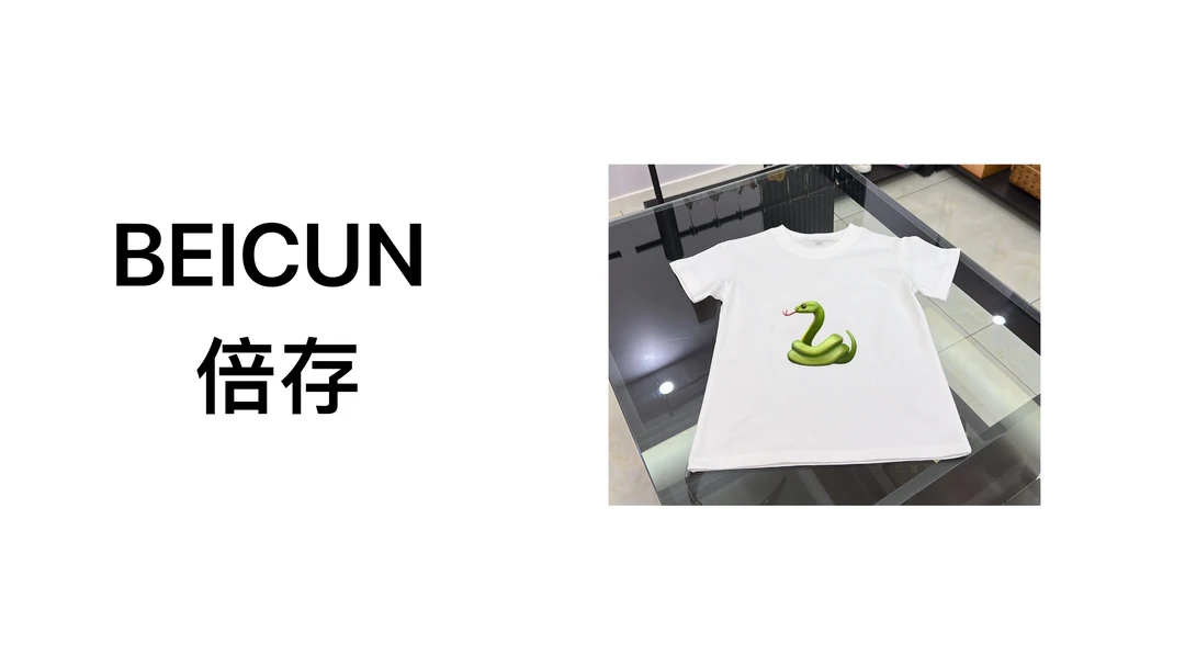 倍存/BEICUN夏季儿童春季轻奢免烫几何印花T恤春夏短袖白色