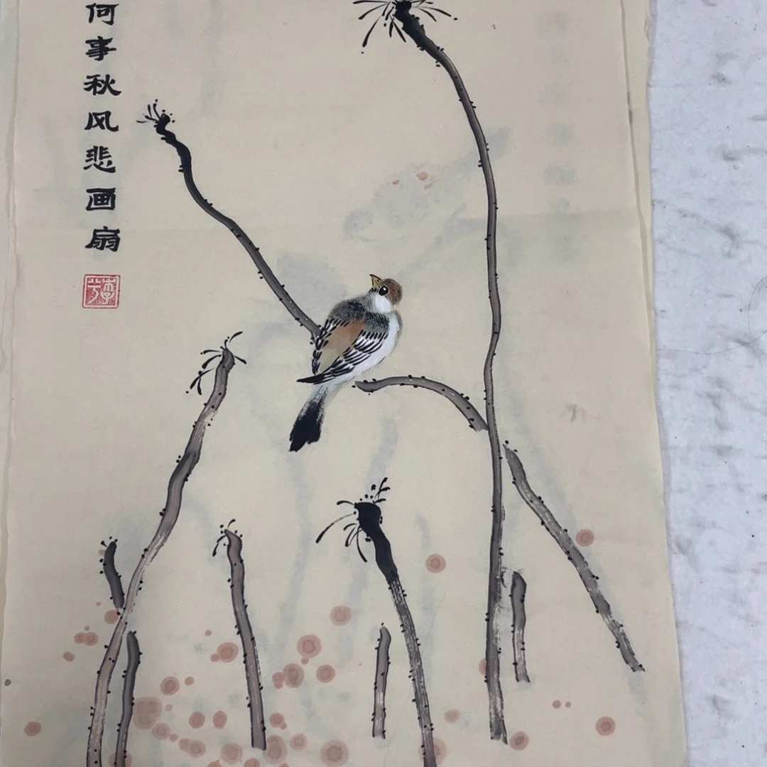 洪***哥国画木子兮老师四张