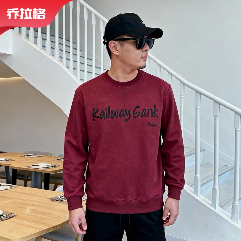 【甘克圆领炒花卫衣】乔拉格大码男装加绒和不加绒保暖时尚百搭宽松