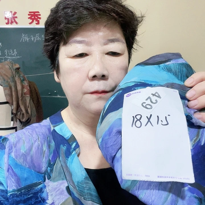 天丝雪纺3米429包邮到家