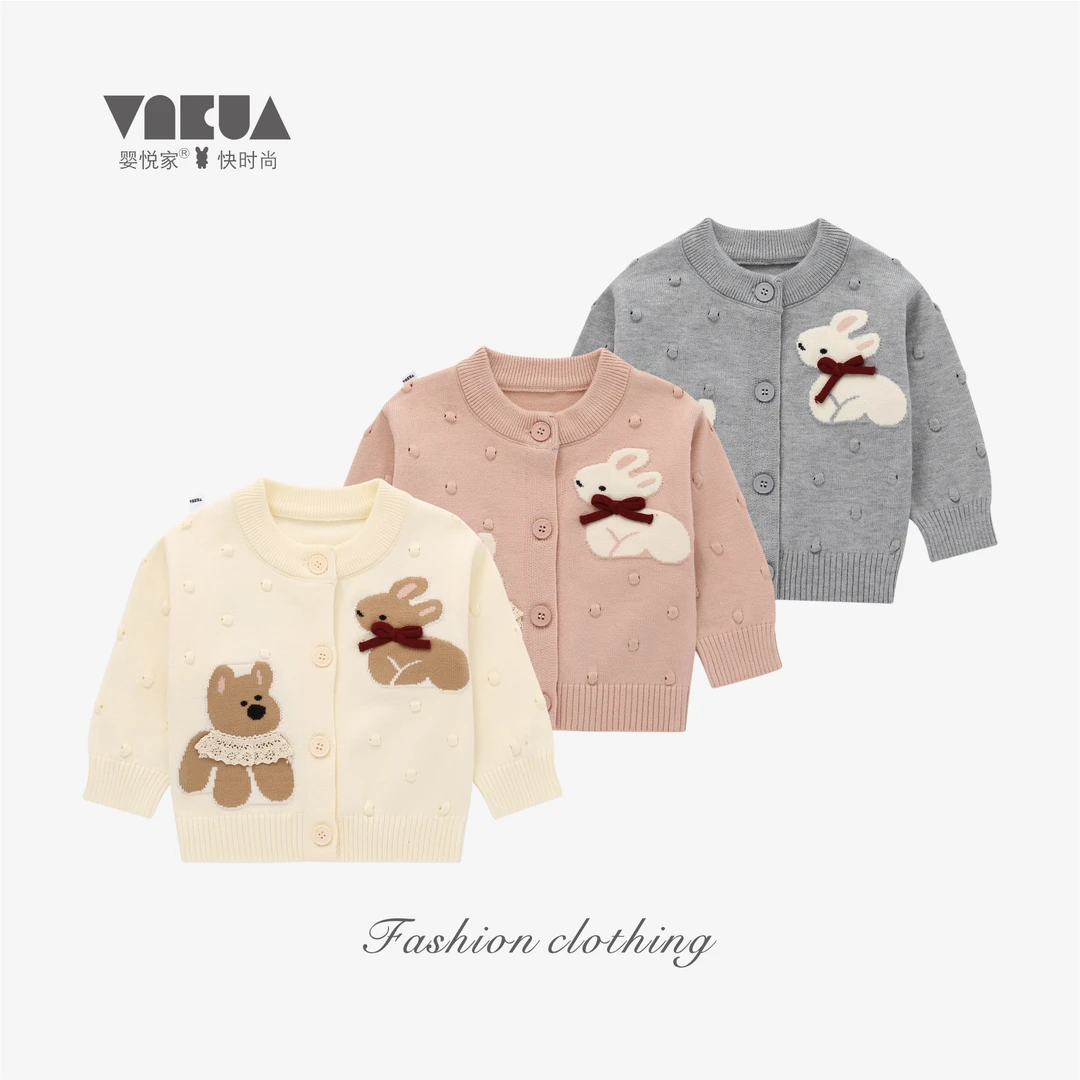 婴悦家女童时尚女宝宝春秋季针织外套小童卡通动物开衫93161