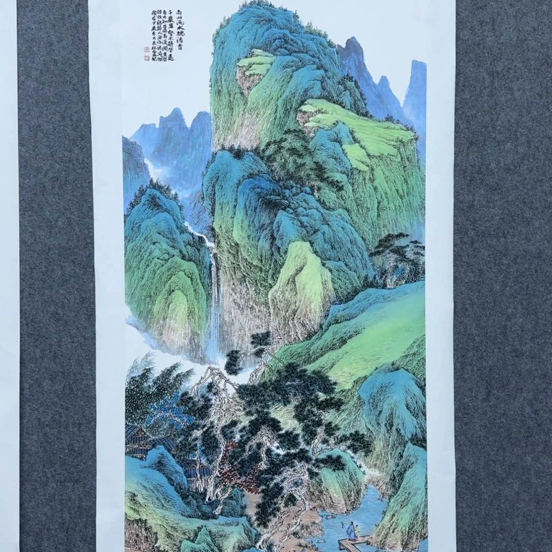 国画“****”卫长林四尺山水