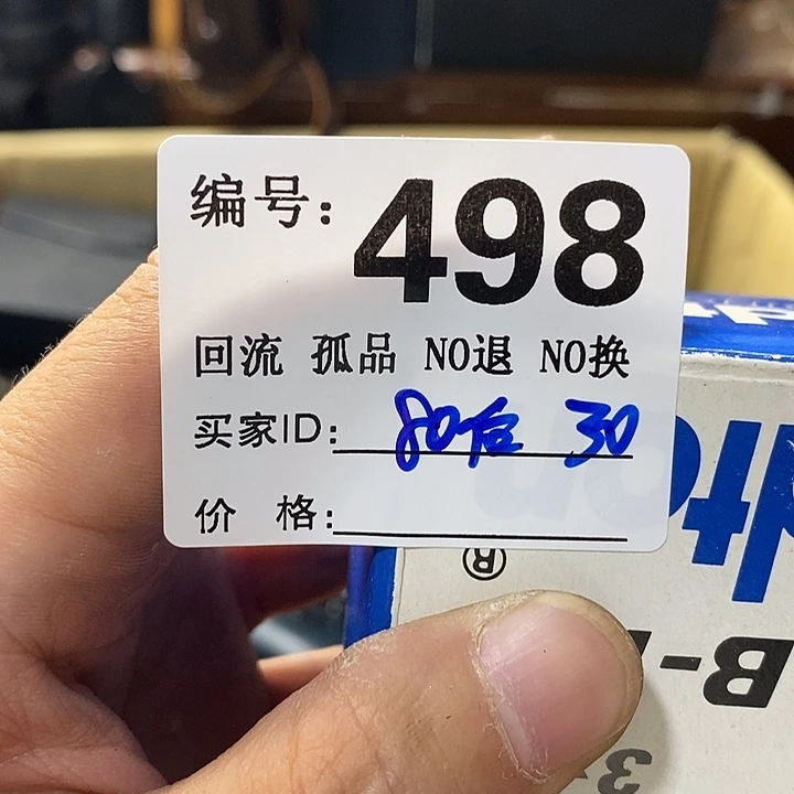 8**?望远镜和太阳望远镜在太阳辐射和地球辐射等