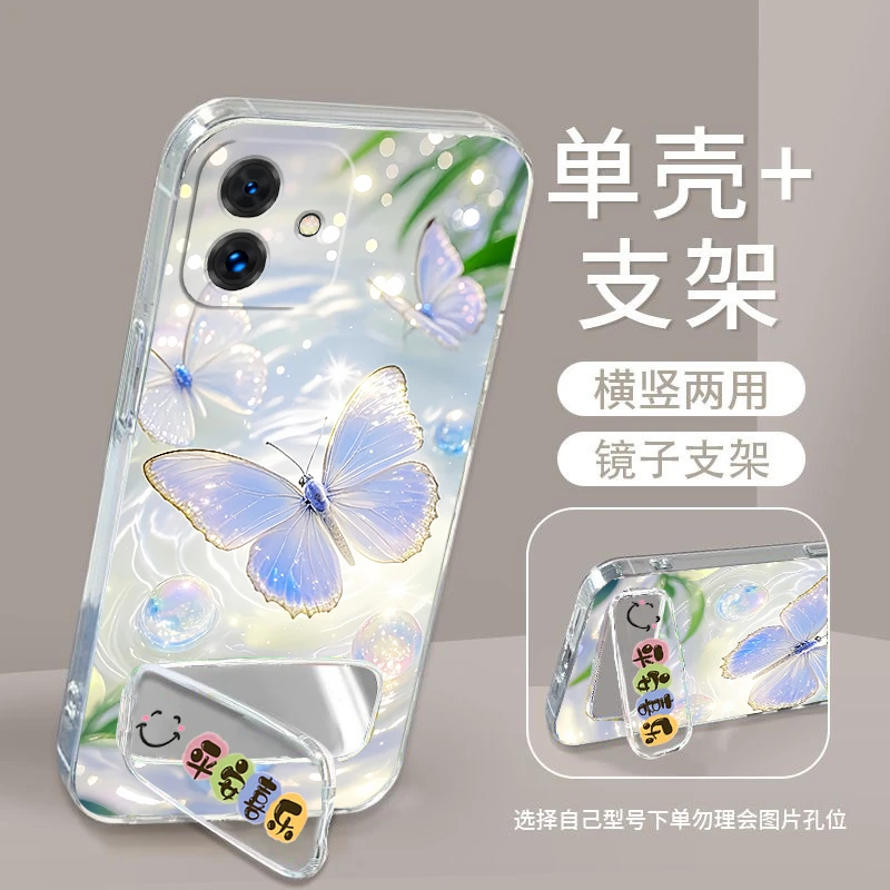 荣耀Play6C手机壳VNE-AN40软胶软防摔全包镜子支架HonorPlay6C女
