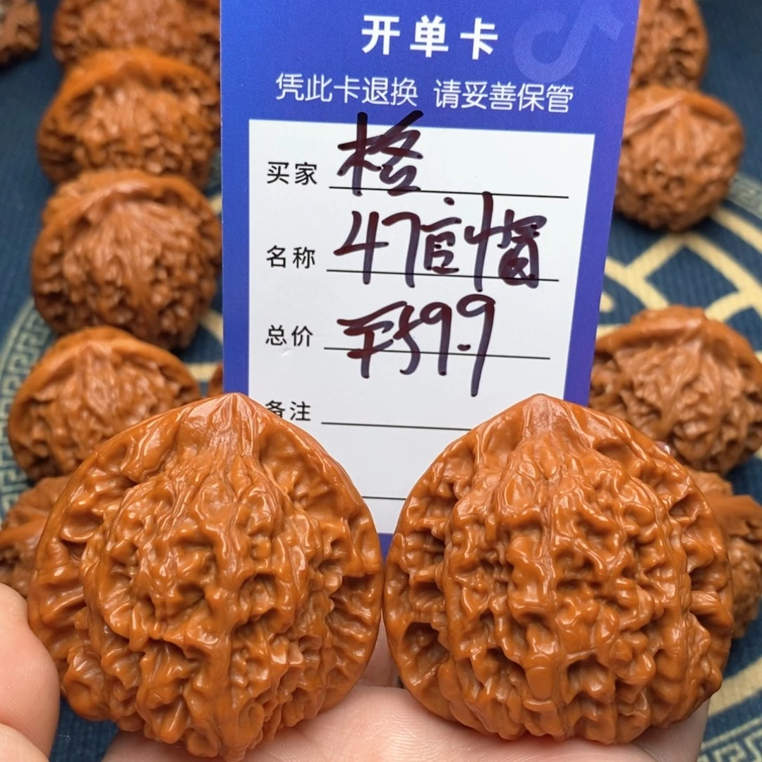 文玩核桃吊坠格**局官帽47