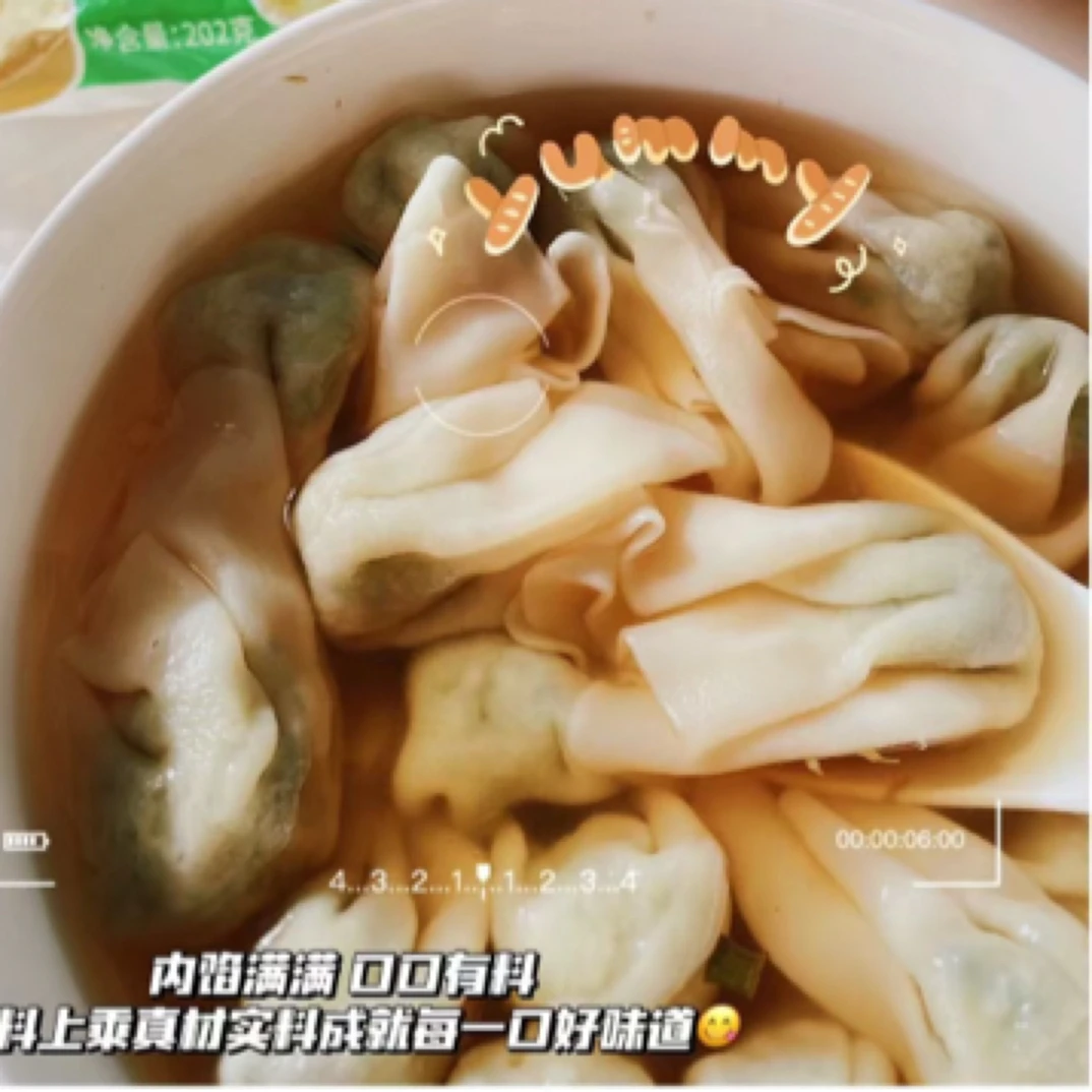 小鱼馄饨（凑单满38可送货）