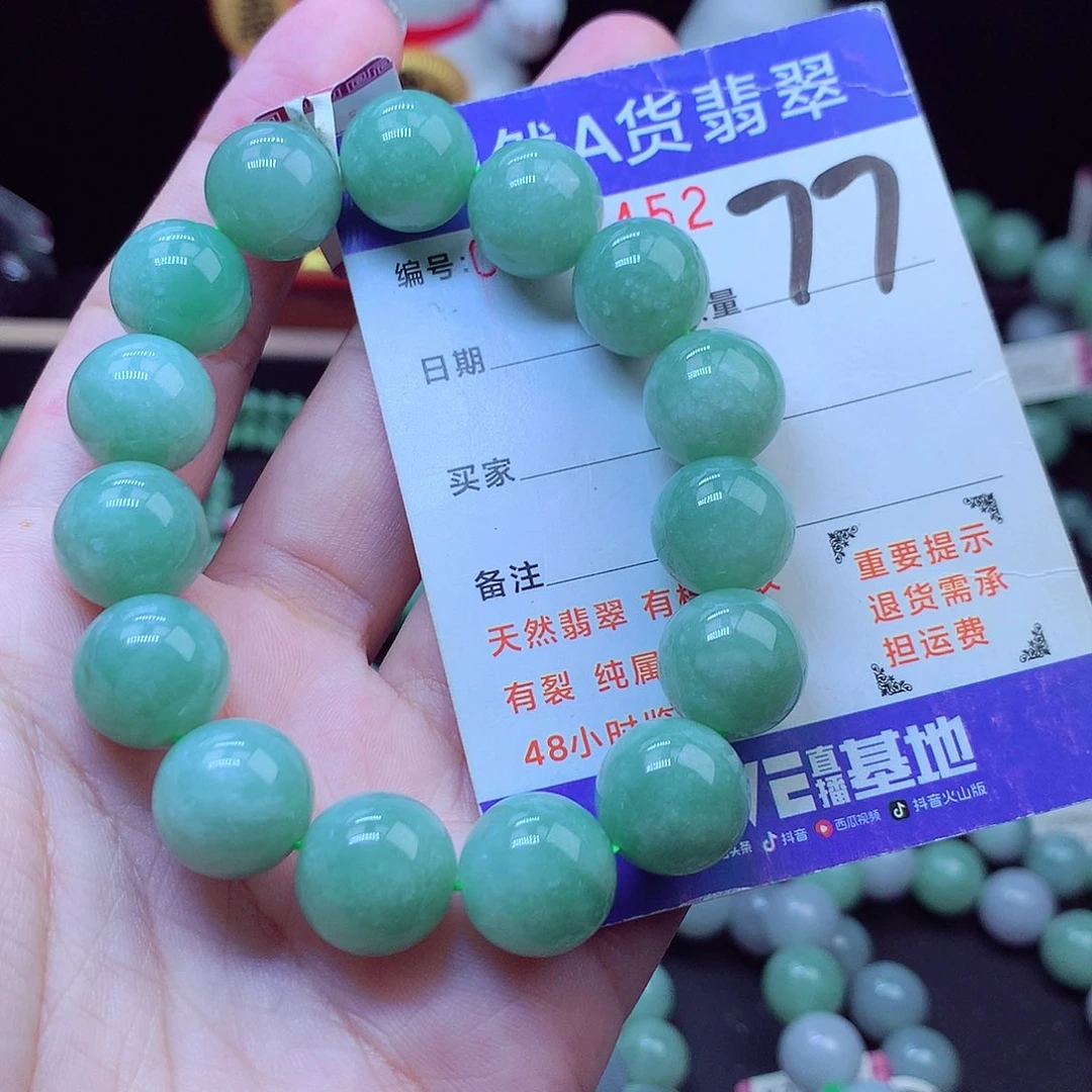 翡翠未镶嵌毛衣链13➕