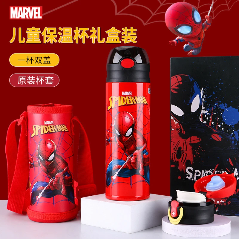 钢铁侠双盖儿童保温杯316不锈钢内胆480ML大容量便携式含背带杯套