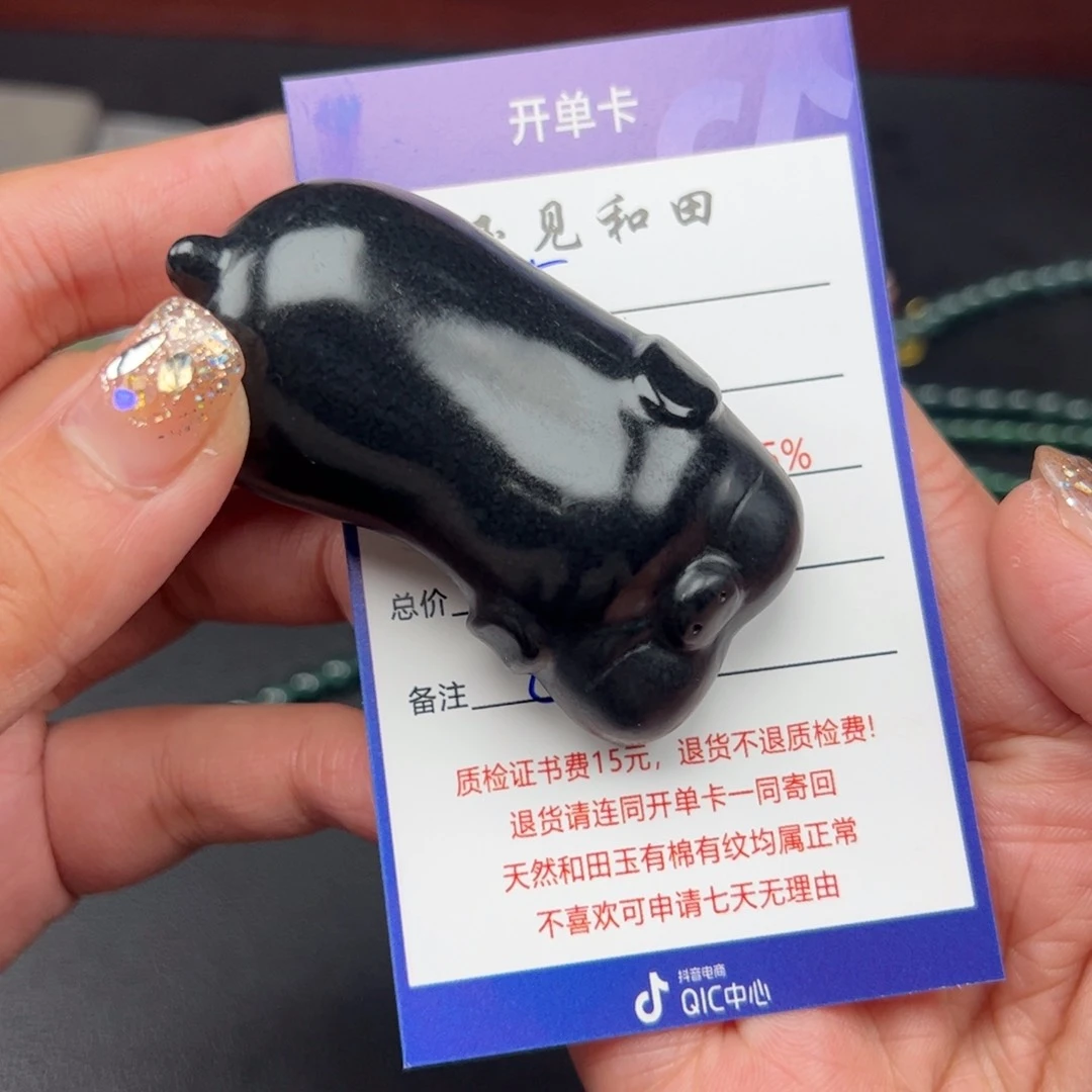 和田玉挂件未镶嵌