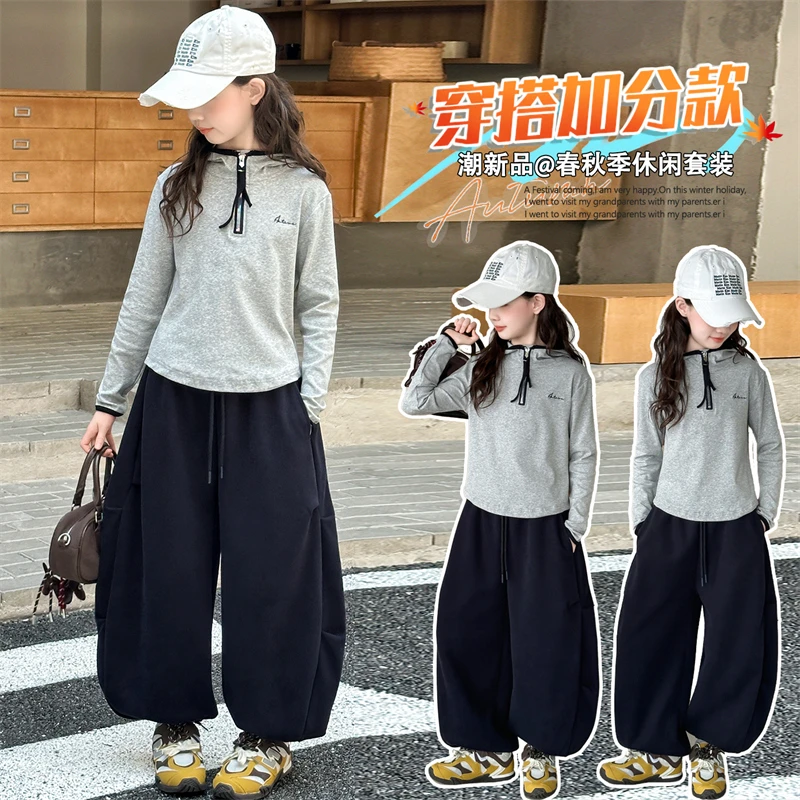 女童春秋季时尚宽松休闲套装2025新款女大童6-12岁洋气韩范两件套