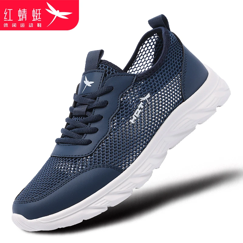 红蜻蜓男鞋休闲鞋男士夏季透气软底防滑网眼鞋子旅游鞋中年爸爸鞋