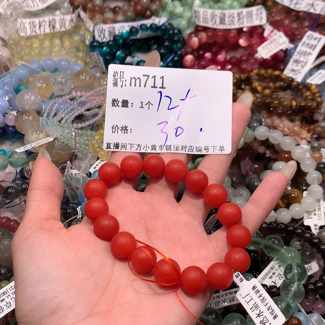 玛瑙/玉髓手串未镶嵌711¥@……