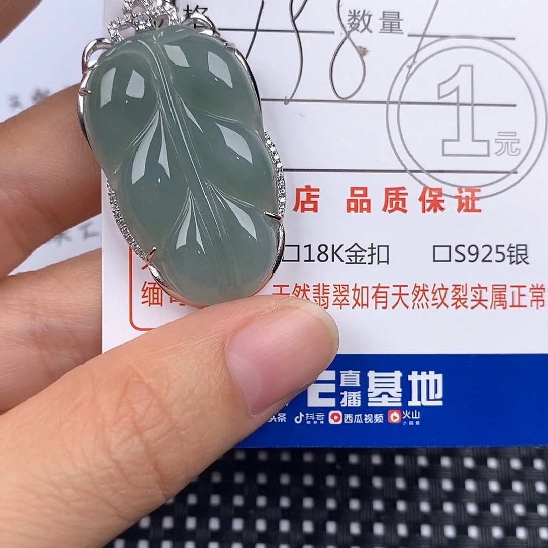 雪***冰翡翠银S925镶嵌颈饰