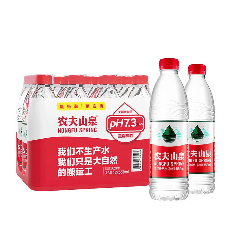 饮用天然水550ml*12