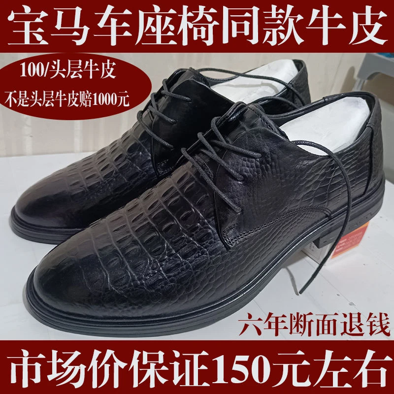 (鳄鱼男士皮鞋11号]头层牛皮软底软面手工上线橡胶大底真皮商务