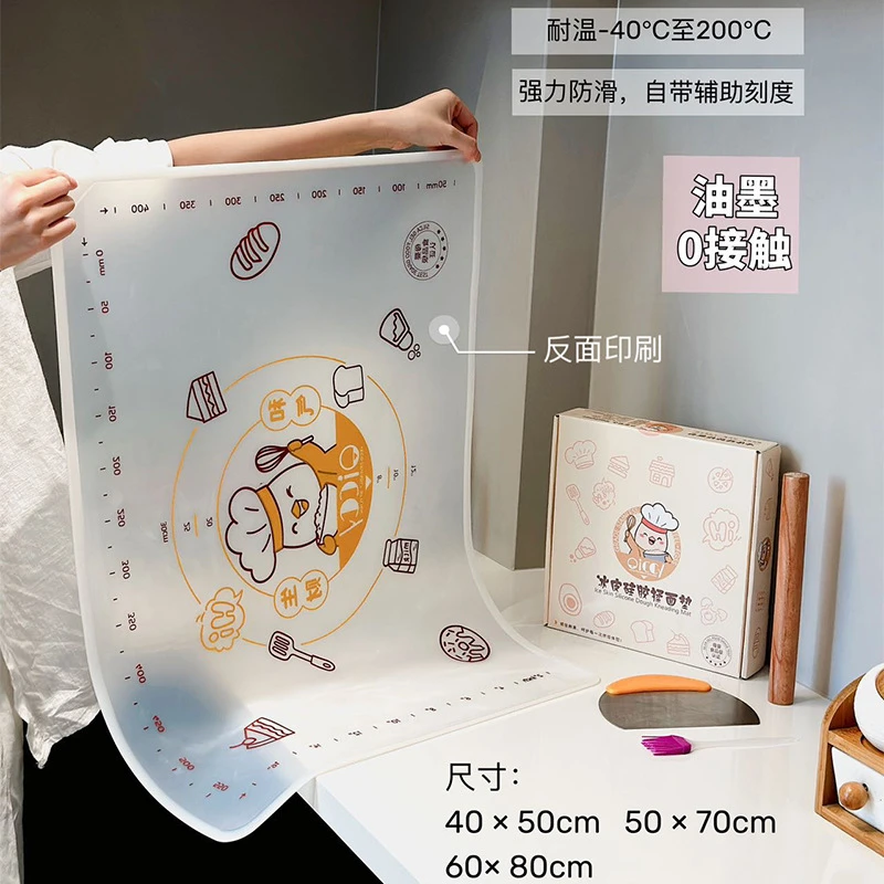 正品OICCY奥栖揉面垫家用硅胶加厚耐温烘焙不粘加厚刻度板擀面垫