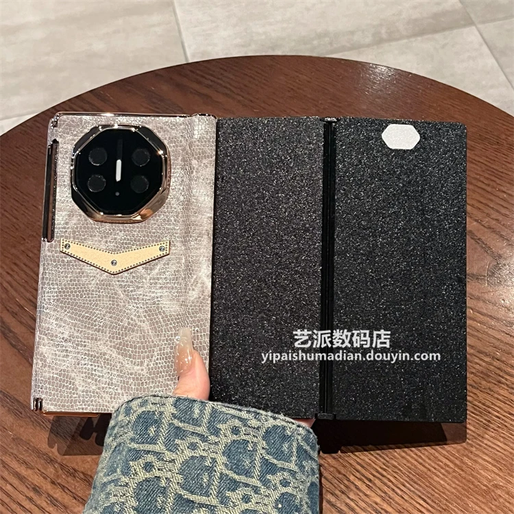 适用华为Mate XT/XTs三折叠非凡大师手机壳皮质蜥蜴纹全包双中轴