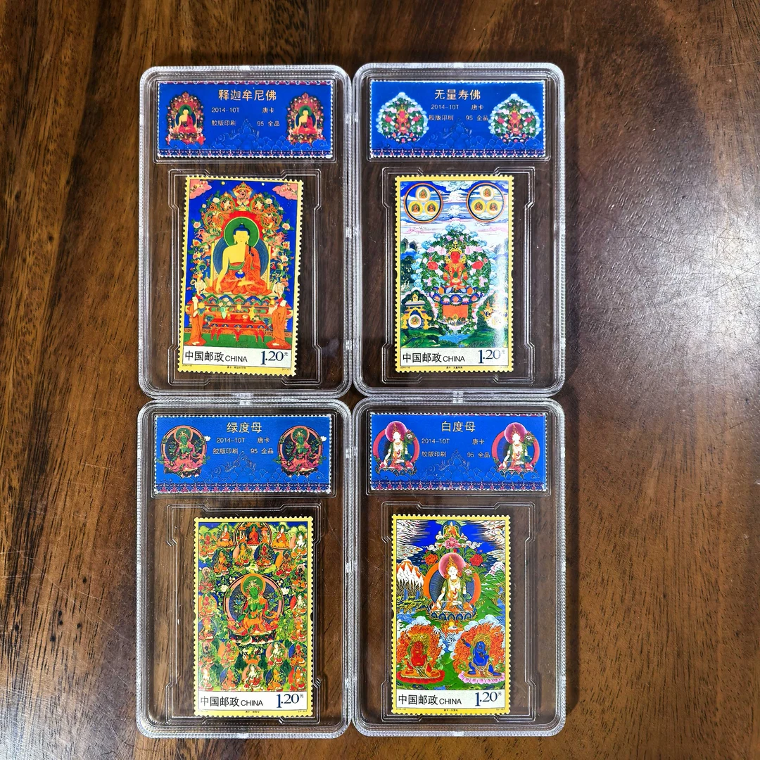 2014-10T唐*卡 盒装邮票