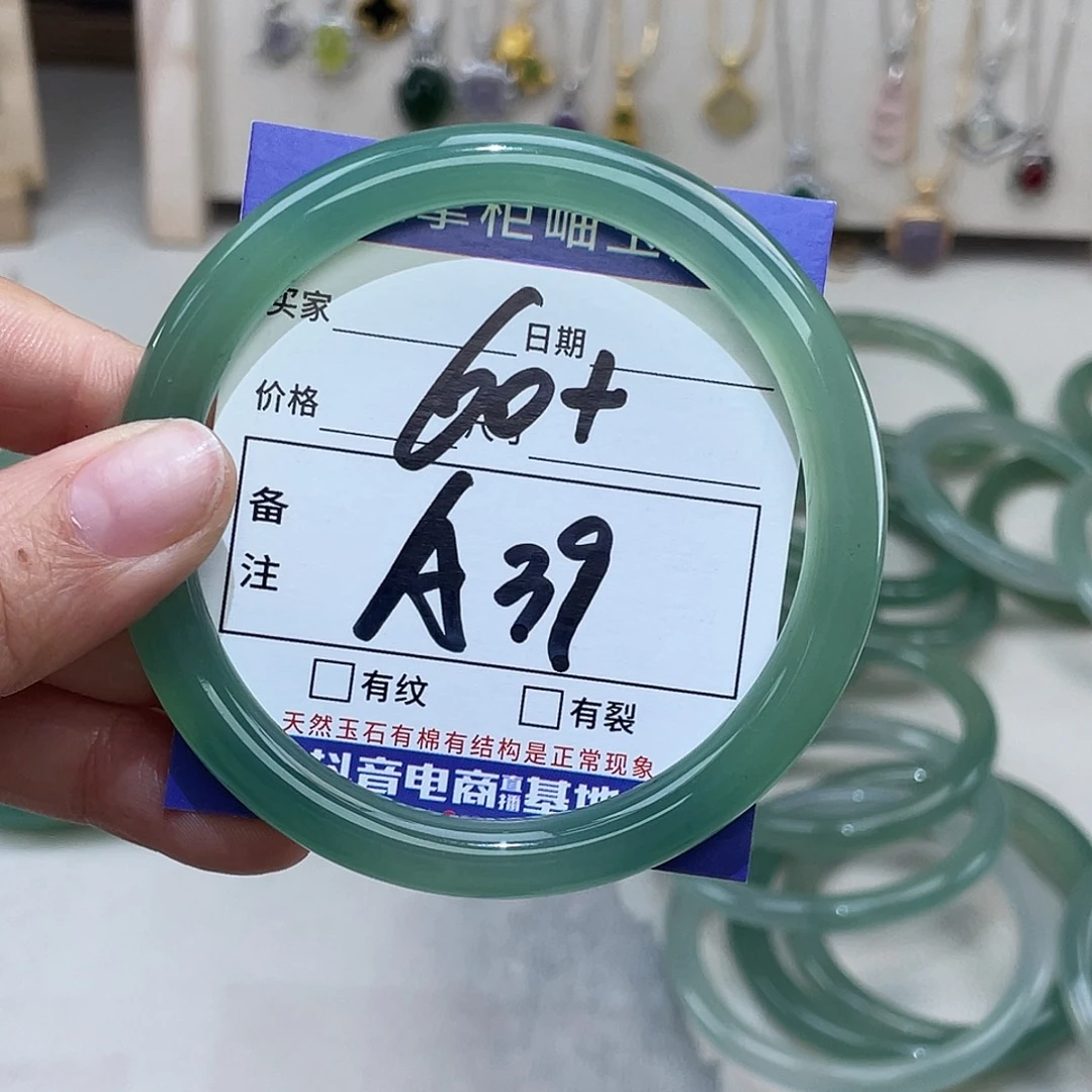 玛瑙/玉髓未镶嵌手链