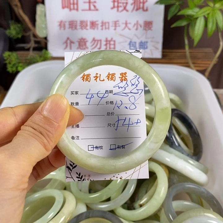 悠***悠蛇纹石玉未镶嵌手镯