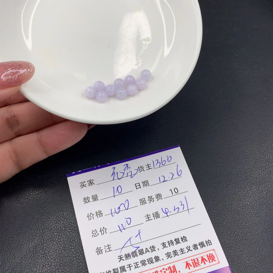 散珠翡翠?****?DIY多样性自发
