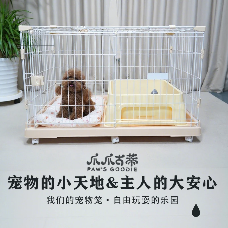 狗笼幼犬到家六件套宠物围栏狗厕所水碗水壶狗窝