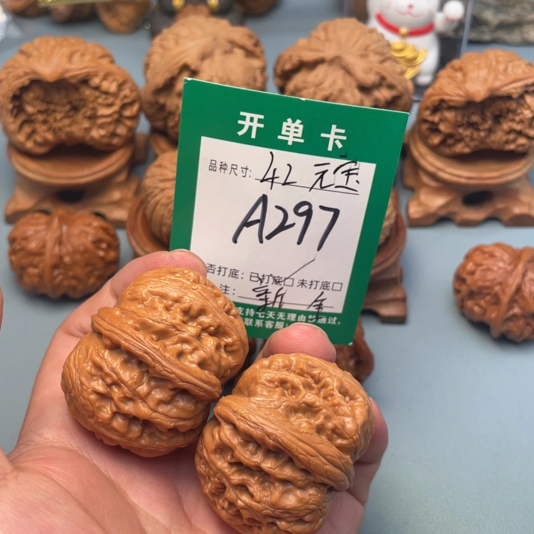 把件文玩核桃文玩