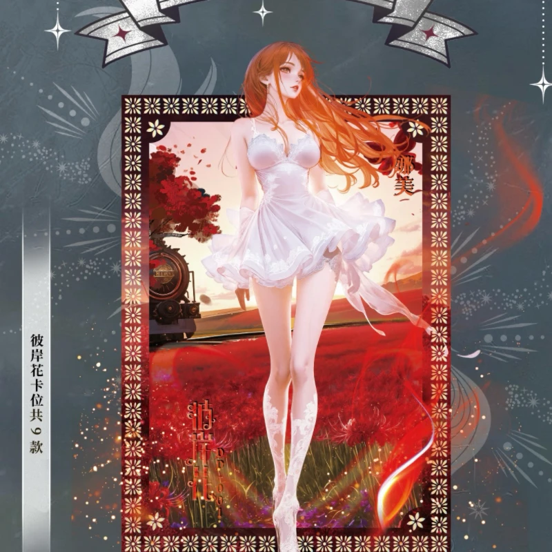 【尾数+1】星眸录海贼王收藏系列卡（默认代拆）