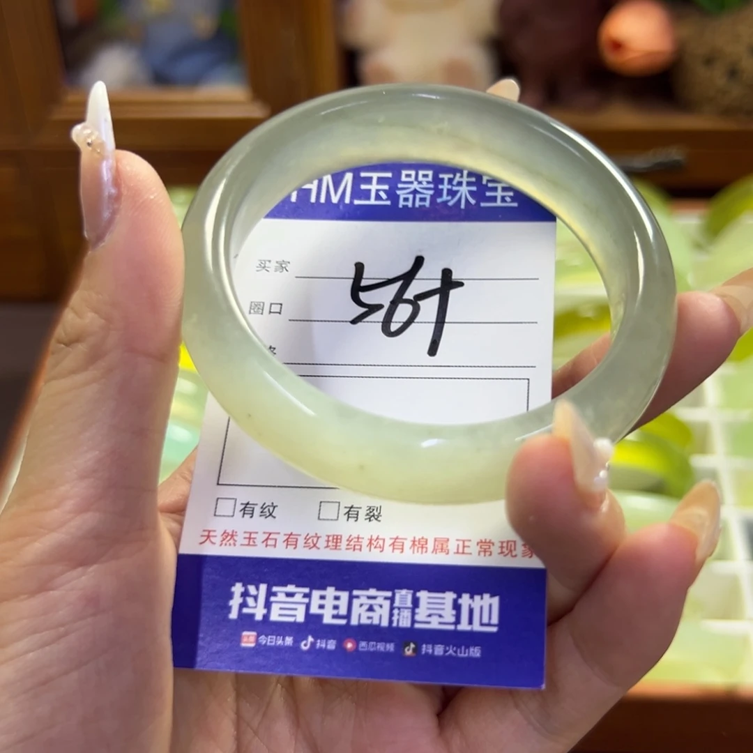 蛇纹石玉未镶嵌手镯340