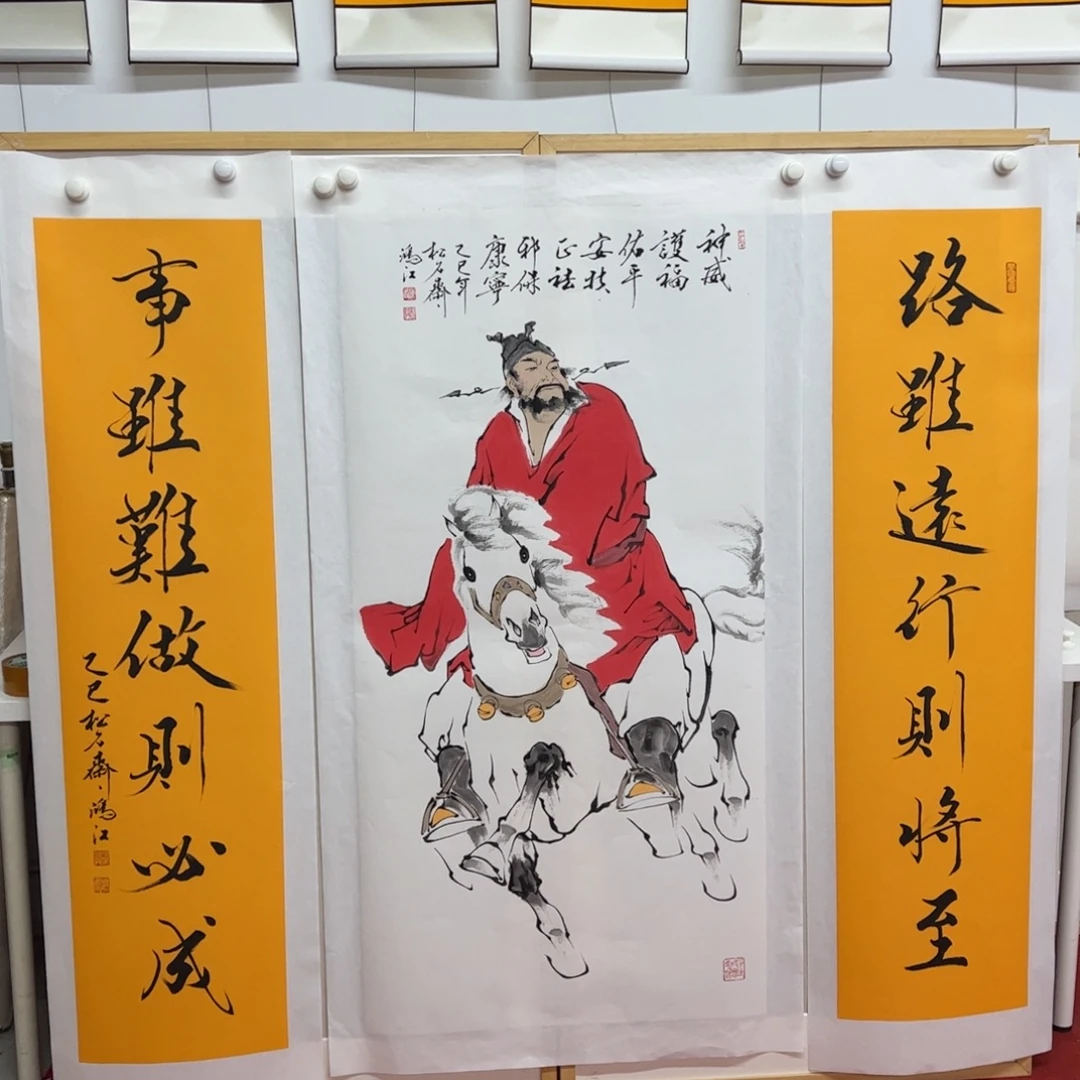 国画陈鸿江《钟馗神威》，中堂