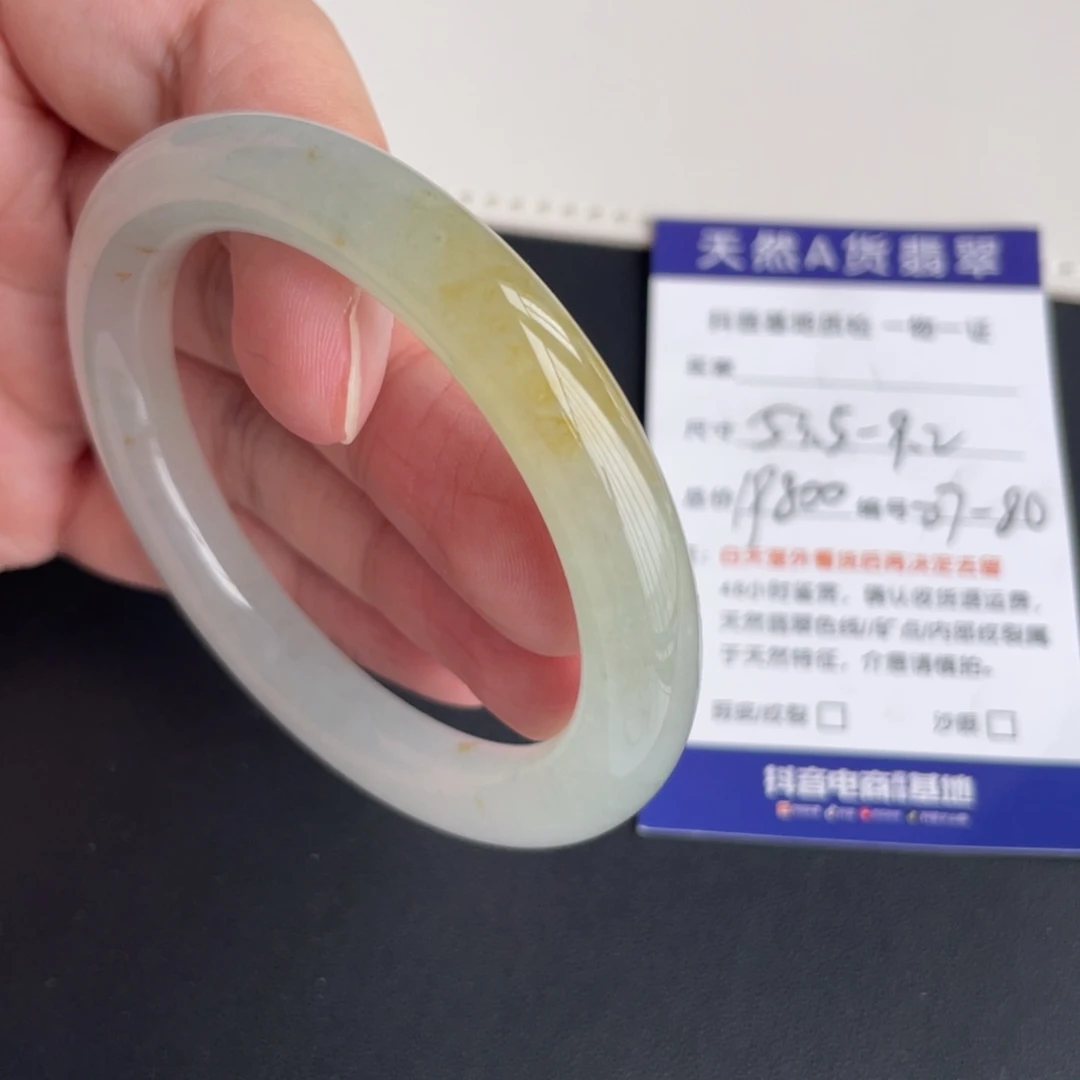 翡翠未镶嵌手镯翡翠
