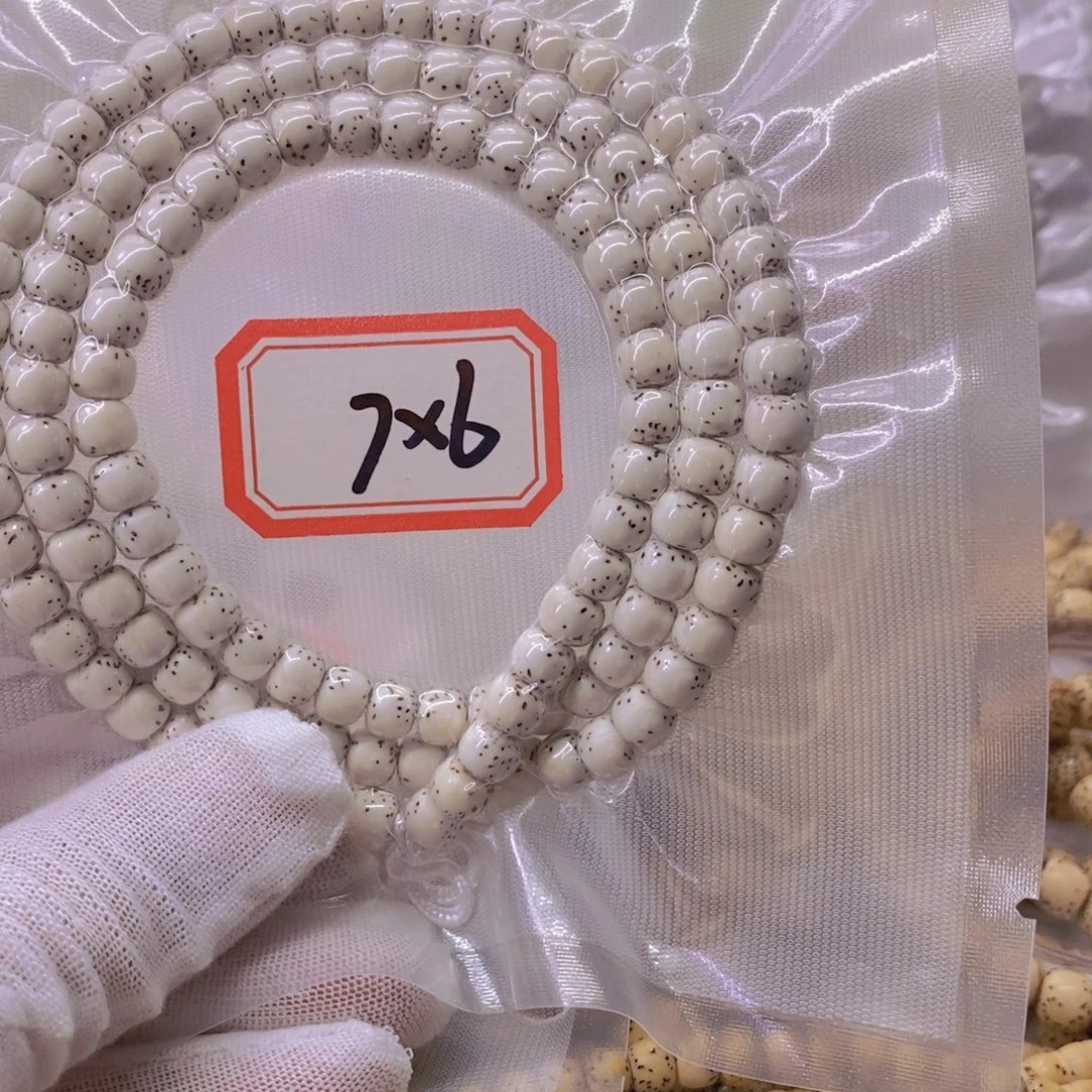 彪***哥星月菩提手串9999999999