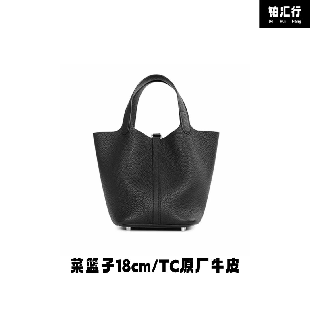 【菜篮子18cm】铂汇行高定TC原厂牛皮