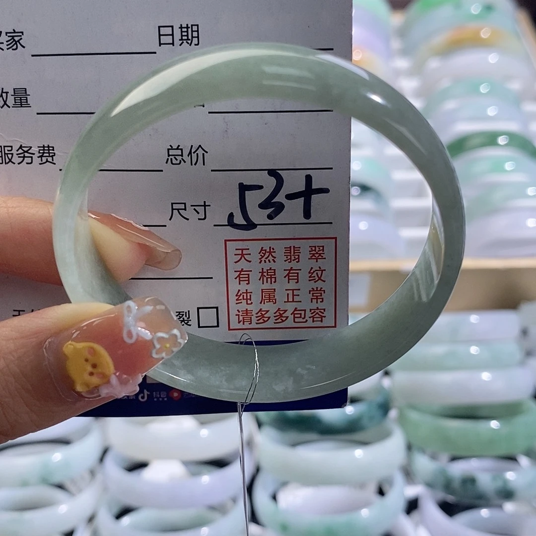 未镶嵌手链翡翠汐