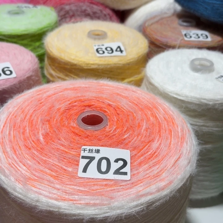 702云锦新品3斤长渐变