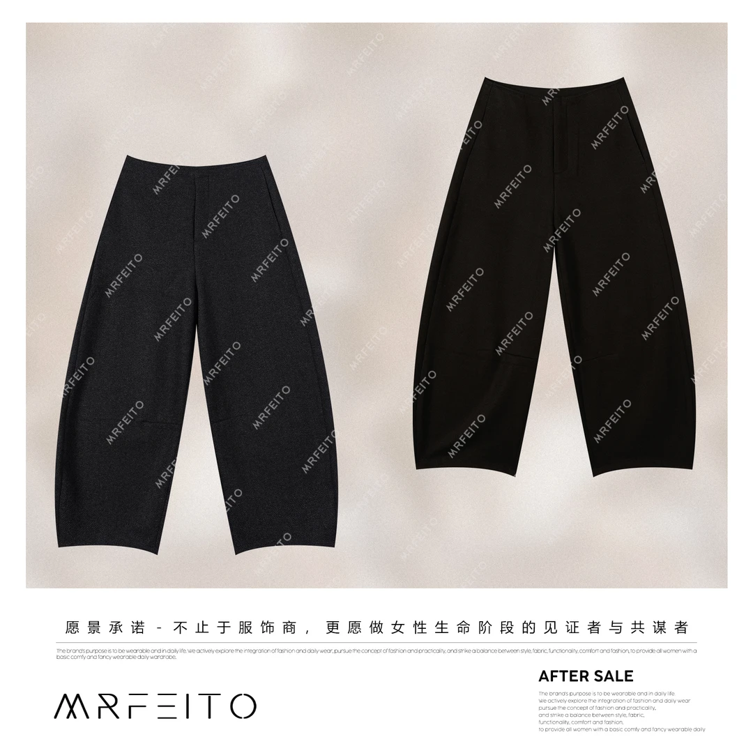 MRFEITO【松逸暖裤】秋冬纯色修饰腿型舒适穿搭休闲裤H9K02D33810