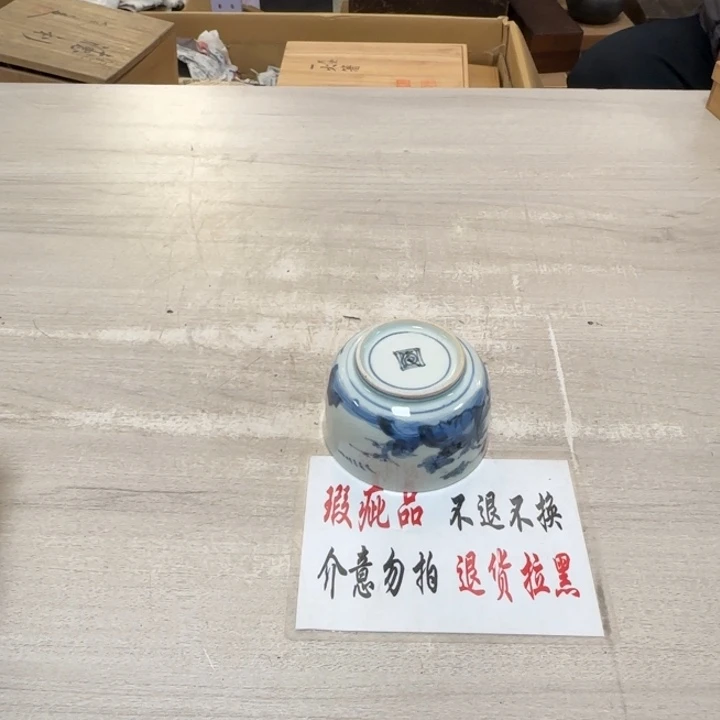 瓷片茶道具工艺品