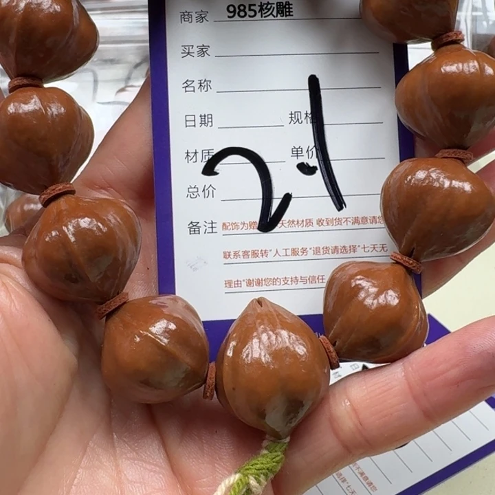 @***꧂橄榄核手串/手链橄榄核