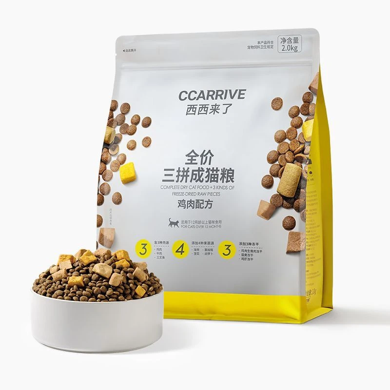西西来了三拼猫粮产品颗粒狗粮10斤装赖氨酸